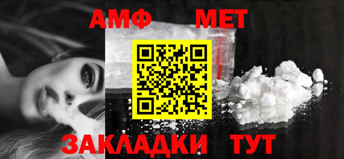 МЕФ кристаллы  МАРИХУАНА  КОКАИН  Вход с VPN  Мефедрон  LSD-25  Кирово-Чепецк  Метамфетамин  Где продают наркотики? 