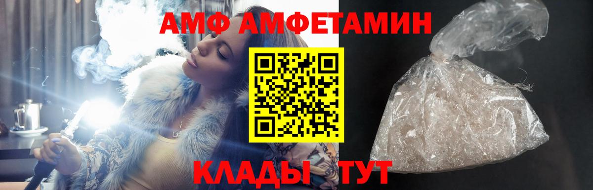 Кирово-Чепецк  АМФ 97%  Вход с VPN 