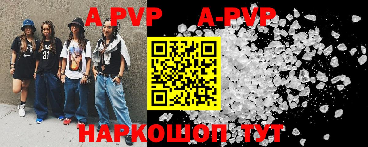 Кирово-Чепецк  A-PVP крисы CK  Alpha-PVP  Вход с VPN 
