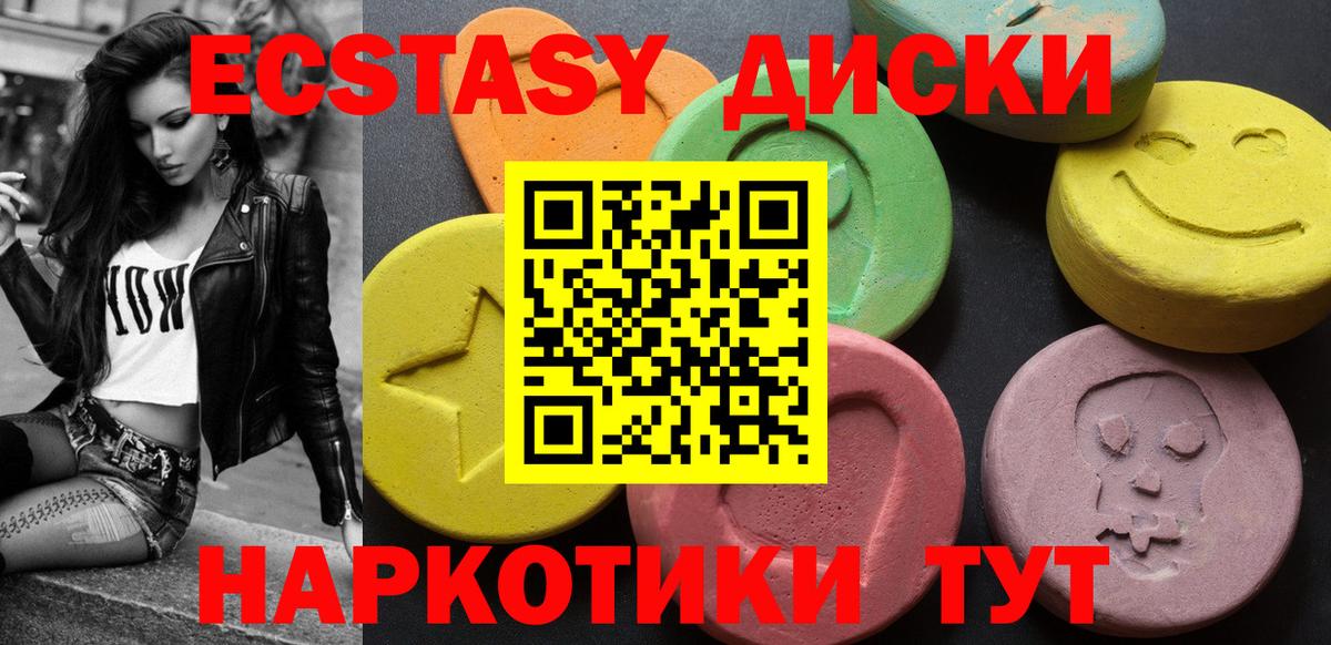 Экстази Philipp Plein  купить наркотик  Вход с VPN  Кирово-Чепецк  Экстази ешки 