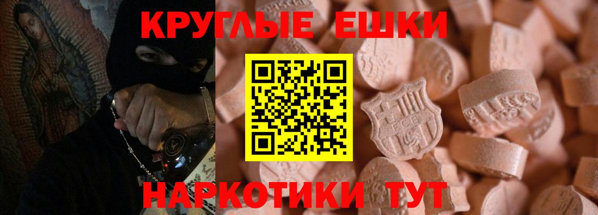 Экстази бентли Кирово-Чепецк