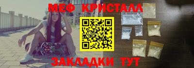 крисы Ливны