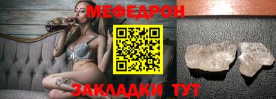 крисы Ливны