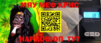 крисы Ливны