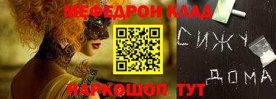 MDMA Лесосибирск