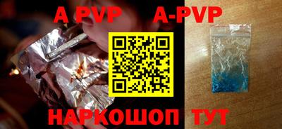 крисы Ливны