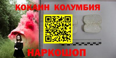 MDMA Лесосибирск