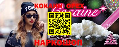 MDMA Лесосибирск