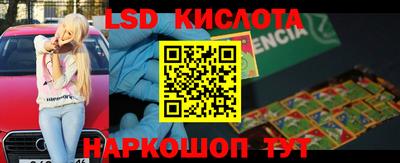MDMA Лесосибирск