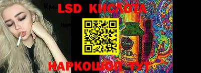 круглые Ликино-Дулёво