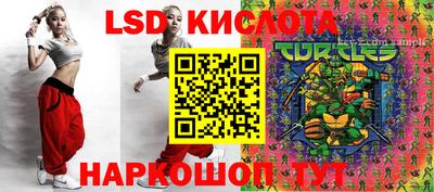 круглые Ликино-Дулёво
