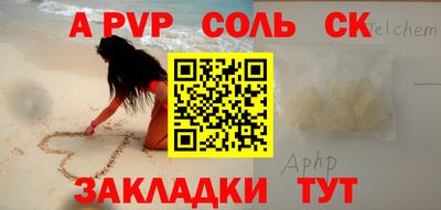 MDMA Лесосибирск