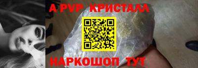 крисы Ливны