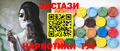 MDMA Лесосибирск