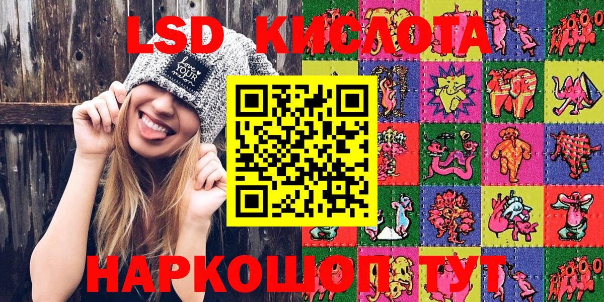 Марки 25I-NBOMe 1,8мг  Вход с VPN  Кирово-Чепецк 