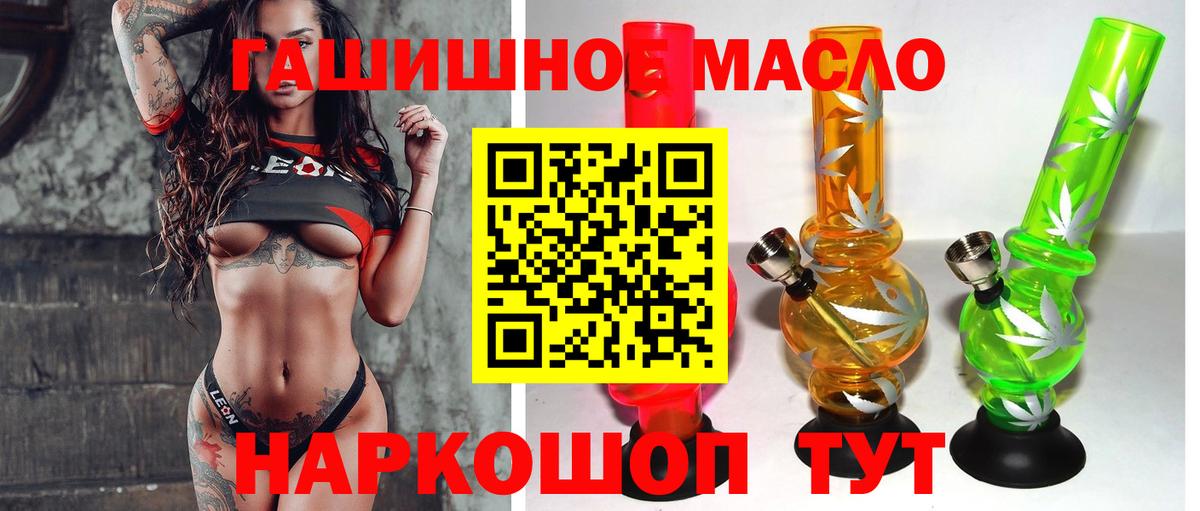 Дистиллят ТГК вейп Кирово-Чепецк