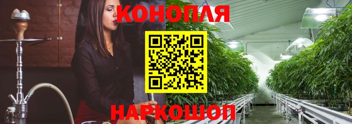Кирово-Чепецк  Шишки марихуана Amnesia  Бошки Шишки ГИДРОПОН  Вход с VPN  МАРИХУАНА VHQ 