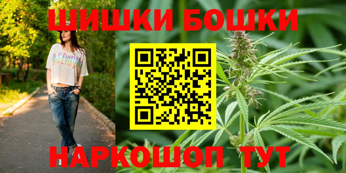 АМФЕТАМИН Кирово-Чепецк